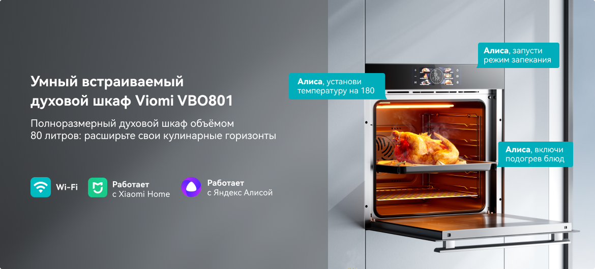 VBO801_5.png